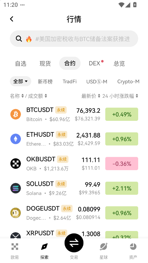多层安全防护